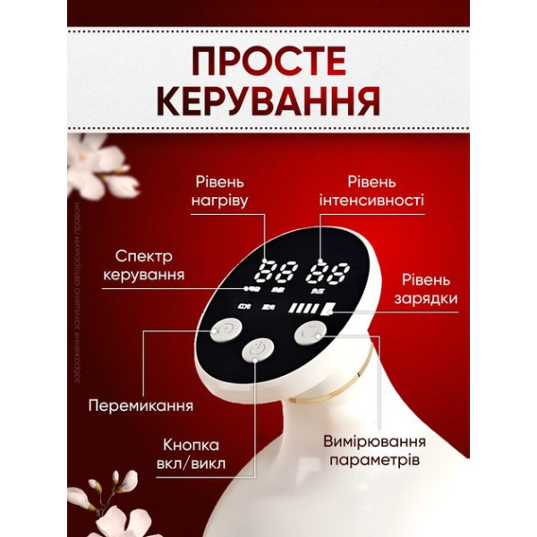 Антицеллюлитный вакуумно-инфракрасный массажер AND-1110 с аккумулятором, 9 режимов, для тела