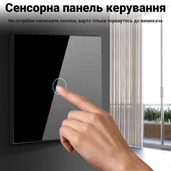 Умный сенсорный выключатель света 1 канал, без нейтрали, стекло с LED-индикацией
