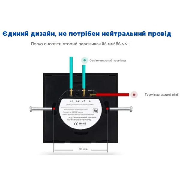 Умный сенсорный выключатель света 1 канал, без нейтрали, стекло с LED-индикацией белый