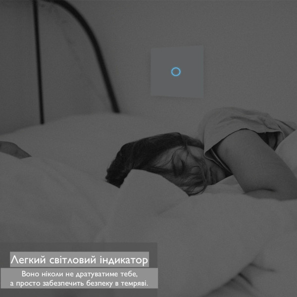 Умный сенсорный выключатель света 1 канал, без нейтрали, стекло с LED-индикацией белый