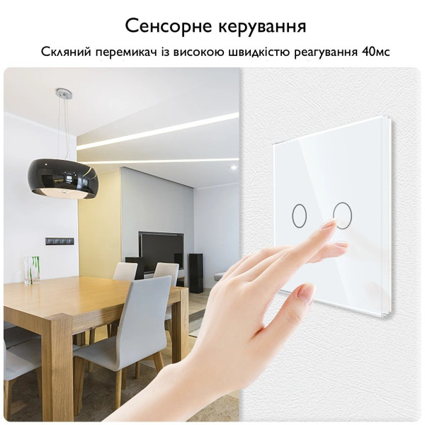 Двухканальный умный сенсорный выключатель, без нулевого провода, стекло + огнестойкий пластик белый