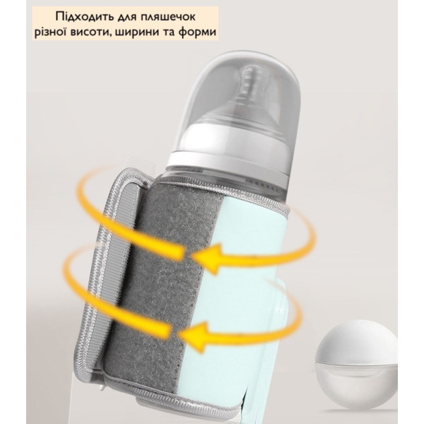 USB термос-подогреватель для детского питания с LED-дисплеем, контроль температуры, голубой