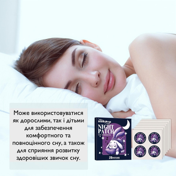 Детоксикационные пластыри для сна Iva334, 28 шт, расслабляющие и улучшающие качество сна