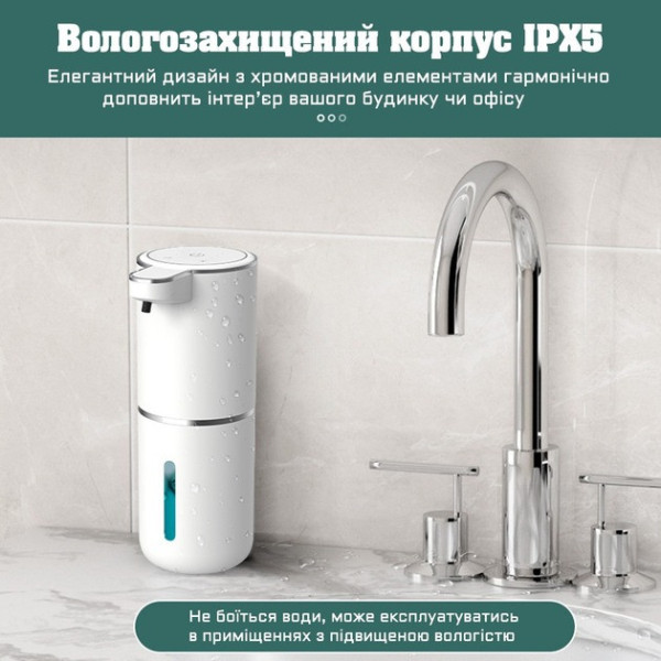 Бесконтактный сенсорный дозатор для мыла 350 мл P11 с пеной, аккумулятором и креплением