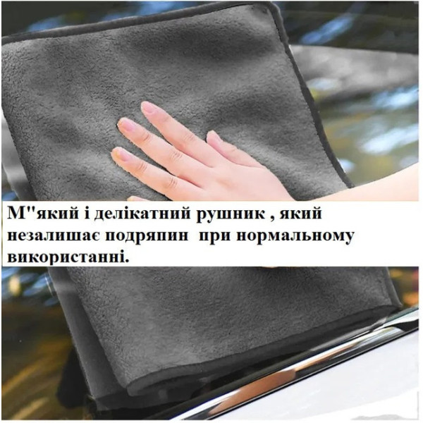 Универсальный набор из микрофибры 9 в 1 для очистки и ухода за машиной
