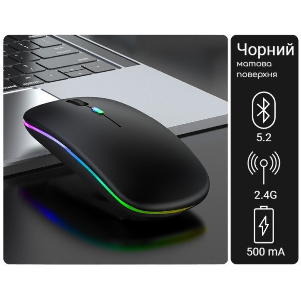 Компьютерная мышь с Bluetooth модулем и подсветкой RGB черная