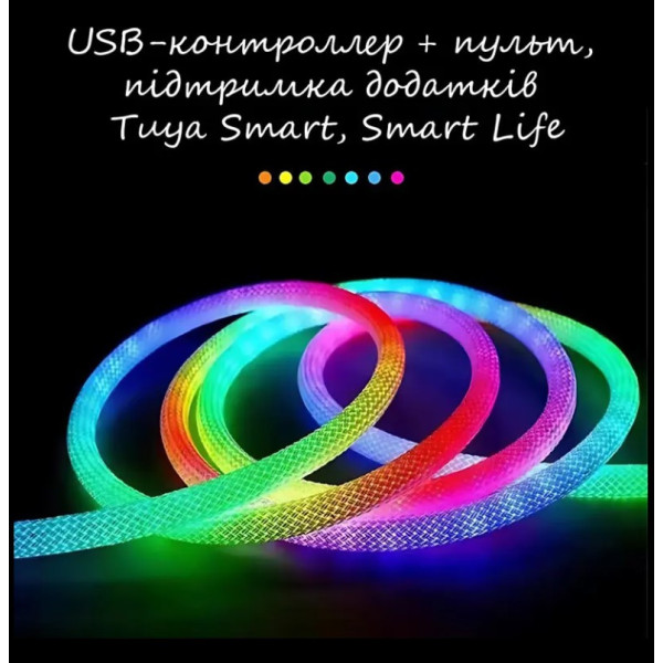 Лента LED SFK-30 водостойкая 5 метров для интерьера и наружных работ