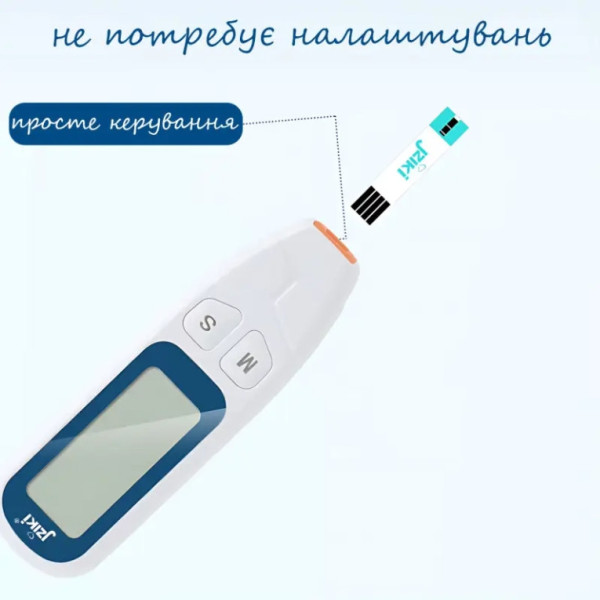 Электронный измеритель уровня глюкозы JZK-206 с набором полосок