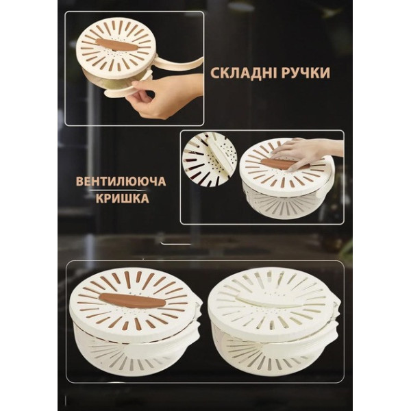 Ковшик для мытья фруктов MF-67 с сетчатым фильтром и ручками белый