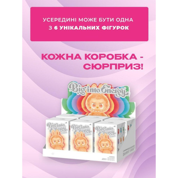 Фигурка Labubu коллекционная с секретом виниловая 17 сантиметров