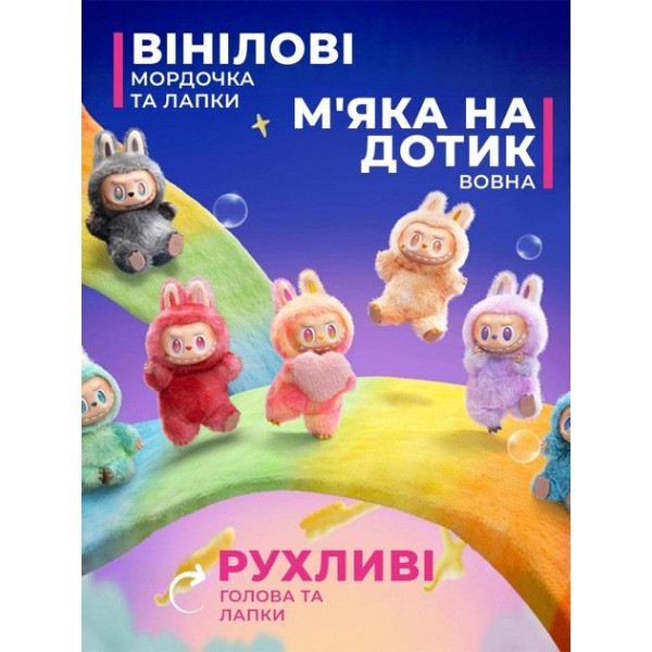 Фигурка Labubu коллекционная с секретом виниловая 17 сантиметров