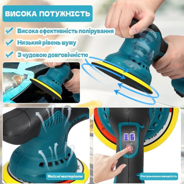 Полировальная машинка DOMOTEC 48V с аккумулятором орбитальная