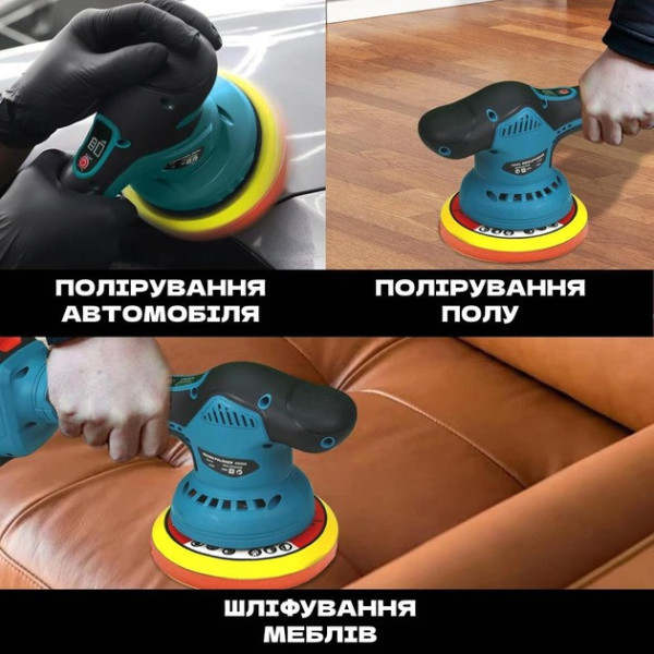 Полировальная машинка DOMOTEC 48V с аккумулятором орбитальная