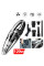 Пылесос для авто INSPIRE AX-6612 аккумуляторный, с набором насадок