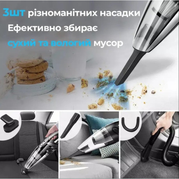 Пылесос для авто INSPIRE AX-6612 аккумуляторный, с набором насадок