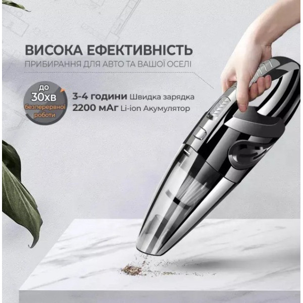 Пылесос для авто INSPIRE AX-6612 аккумуляторный, с набором насадок