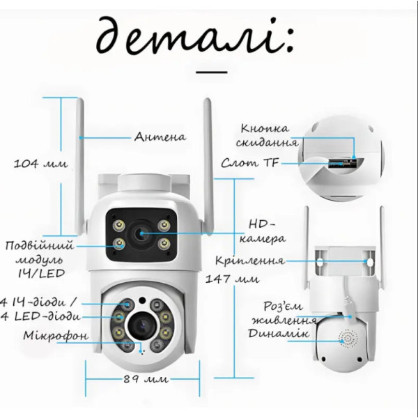 Wi-Fi камера Q13 с ночной съёмкой и двумя линзами 2×3MP внутренняя/уличная