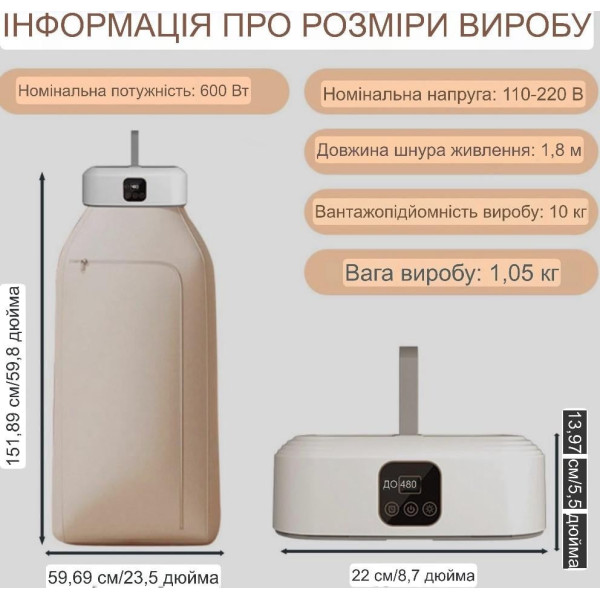 Портативная подвесная сушилка GYJ-002 с дистанционным управлением