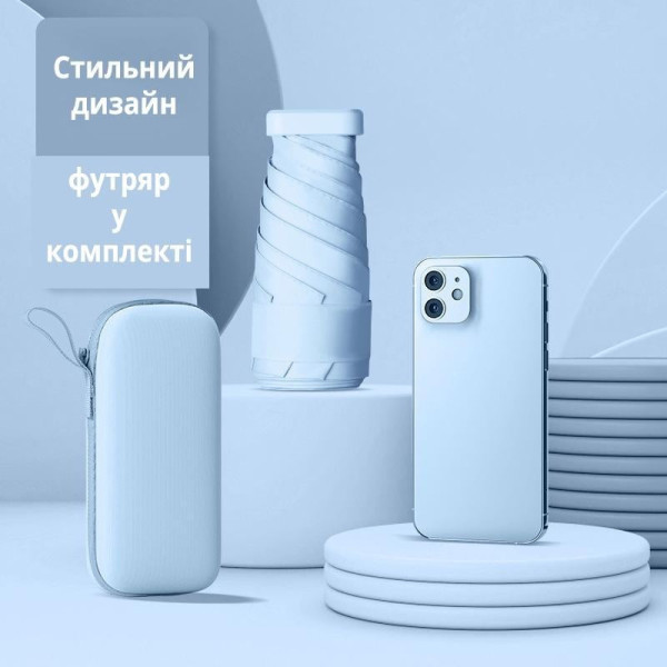 Компактный складной зонт для путешествий 15 см футляр капсула