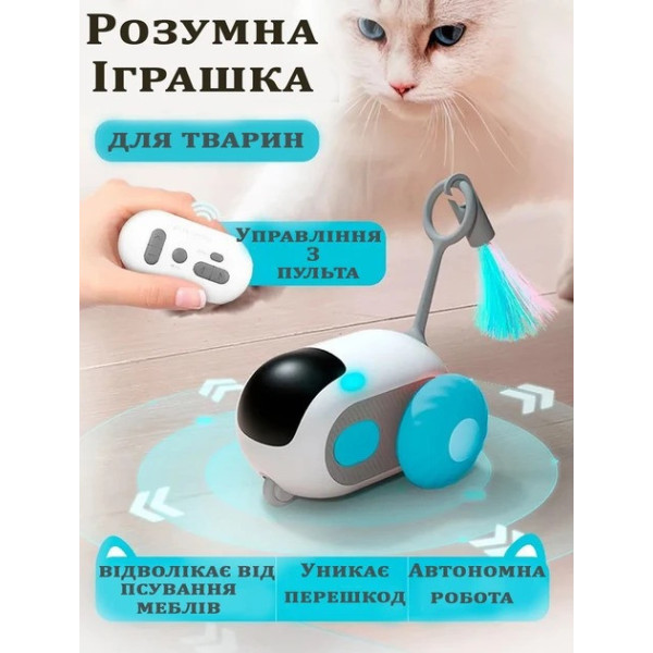 Убегающая мышь на радиоуправлении для котов интерактивная аккумуляторная игрушка с датчиком препятствий