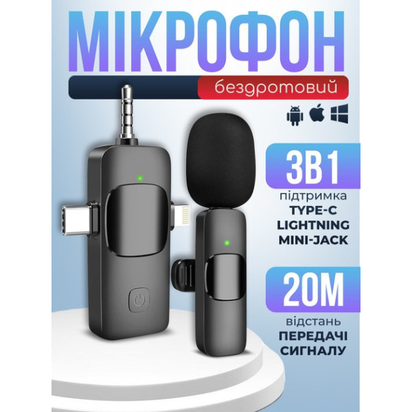Микрофон K15 Bluetooth петличный 3в1 для записи и трансляций