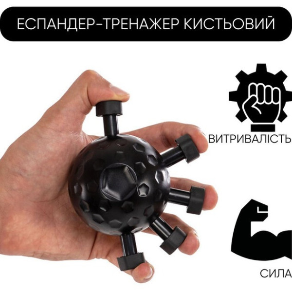 Тренажер для пальцев и кисти руки черный для выносливости и силы