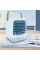 Портативный мини кондиционер Arctic Air Cooler AND XL-1375 белый