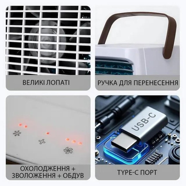 Портативный мини кондиционер Arctic Air Cooler AND XL-1375 белый