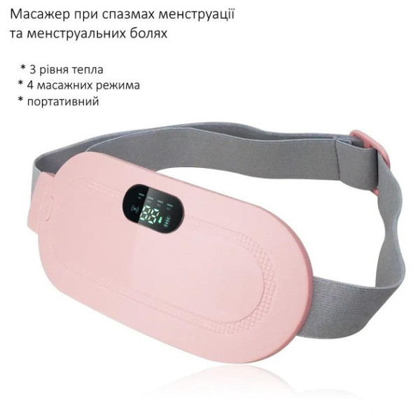 Умный пояс с функцией массажа и подогрева для менструальных болей розовый