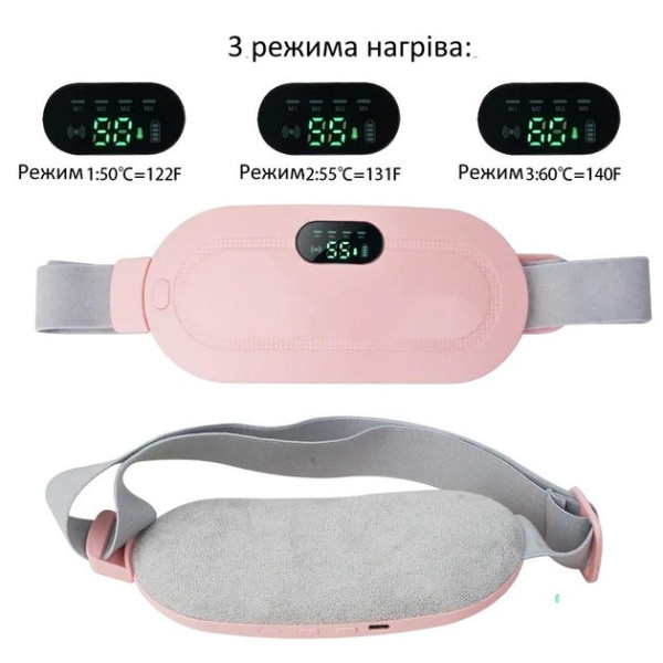 Умный пояс с функцией массажа и подогрева для менструальных болей розовый