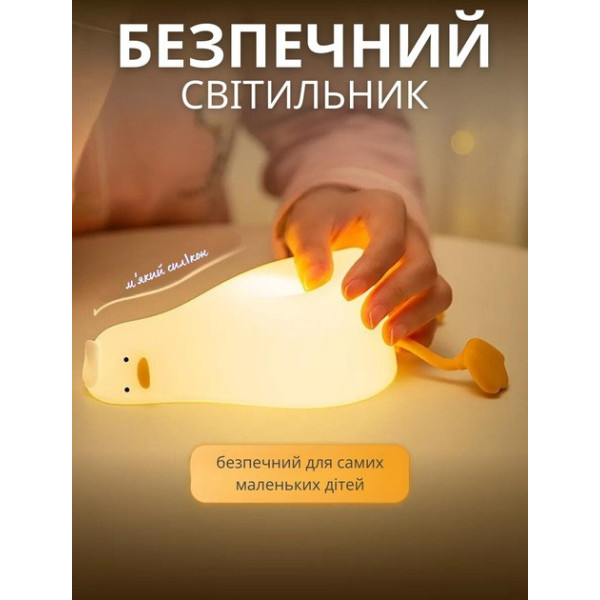 Аккумуляторный ночник силиконовый сенсорный с таймером 30 минут