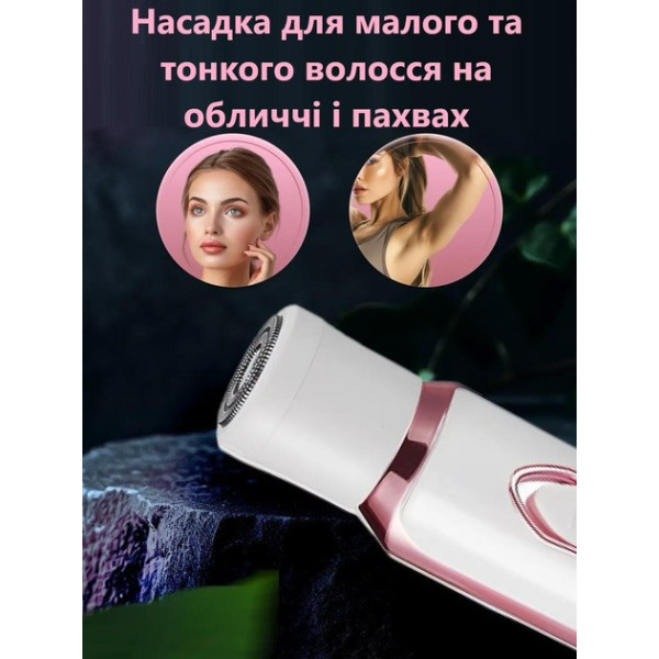 Портативный эпилятор 4-в-1 для женщин лицо тело бикини