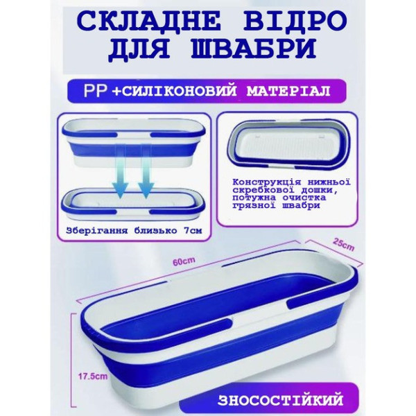Универсальная швабра с ведром и системой отжима для быстрой уборки полов