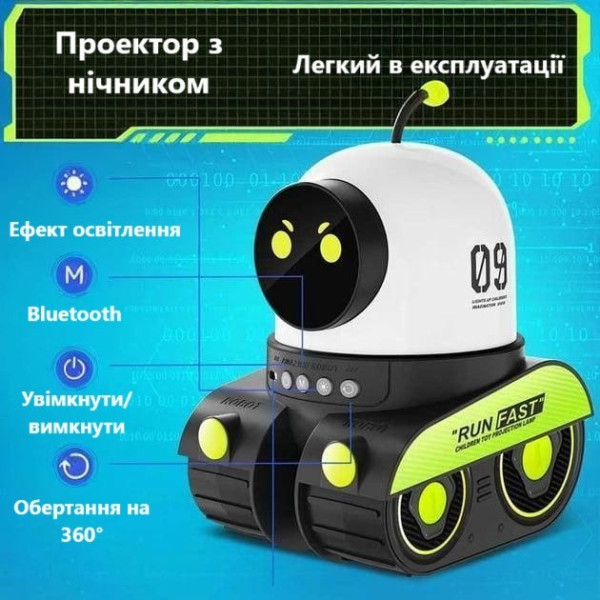 Вращающийся ночник Droid WH-E03 с эффектом проекции и Bluetooth