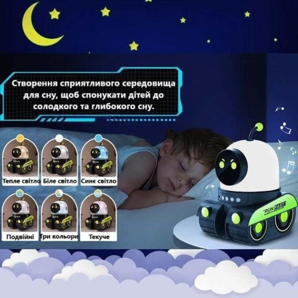 Вращающийся ночник Droid WH-E03 с эффектом проекции и Bluetooth