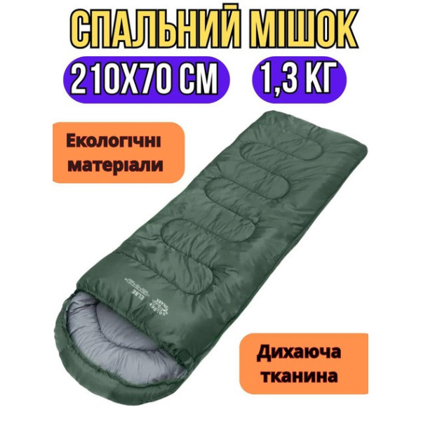 Прямоугольный спальный мешок AND-950-2 темно-зеленый для путешествий и кемпинга