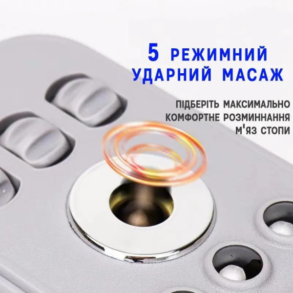 Массажер ног HEATING THERAPY 506-2 с прогревом и терапией для расслабления мышц