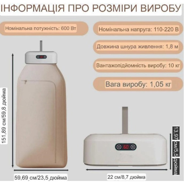 Сушилка AND XL-1064 электрическая с горячим воздухом для одежды дома и на даче