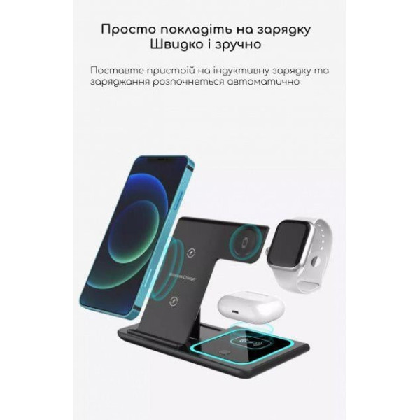Зарядная станция 3 в 1 AND XL-1495 беспроводная для Watch и смартфона с безопасной зарядкой