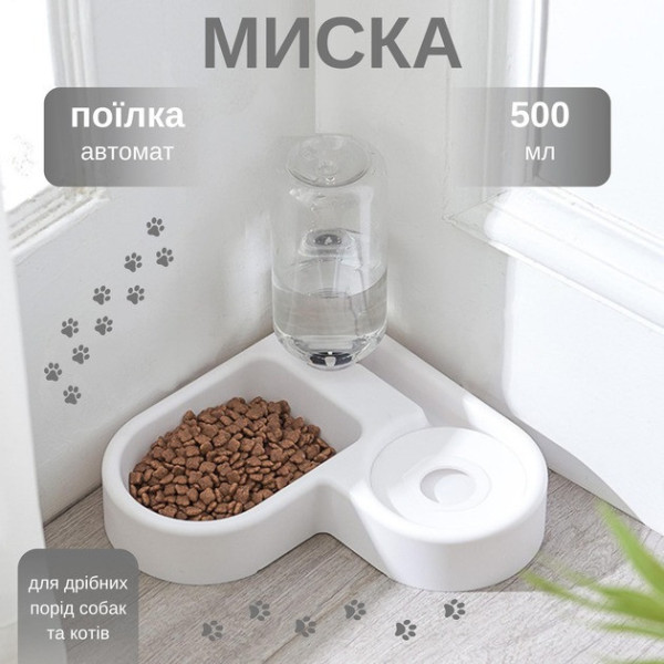 Миска для животных AND LY-622 2 в 1 с автопоилкой и подставкой, 450 мл