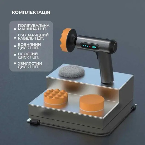 Аккумуляторная полировальная машинка для авто AND LY-987 с 3 дисками USB