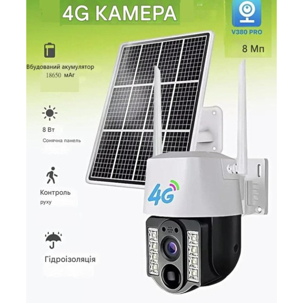 Видеокамера 4G автономная с солнечной панелью 4 МП V380 PRO VC3 белая