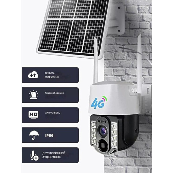 Видеокамера 4G автономная с солнечной панелью 4 МП V380 PRO VC3 белая