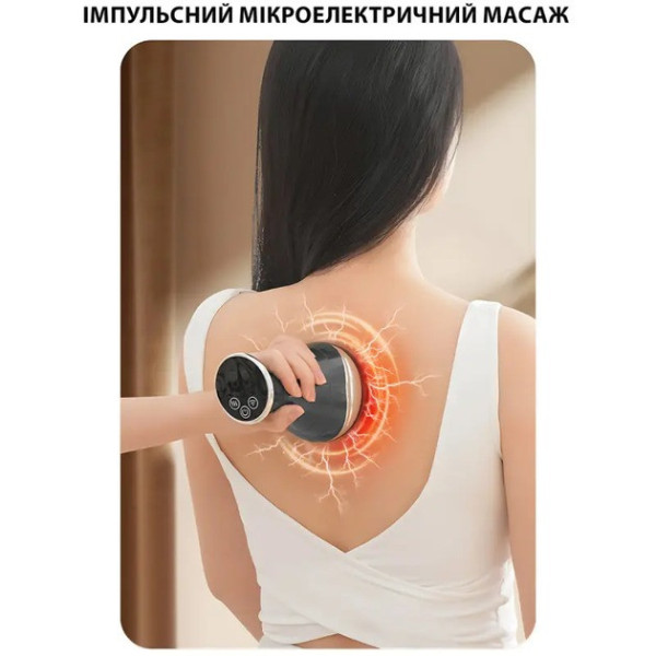 Массажер KACHEEG с вибрацией, инфракрасным подогревом и красным светом для тела