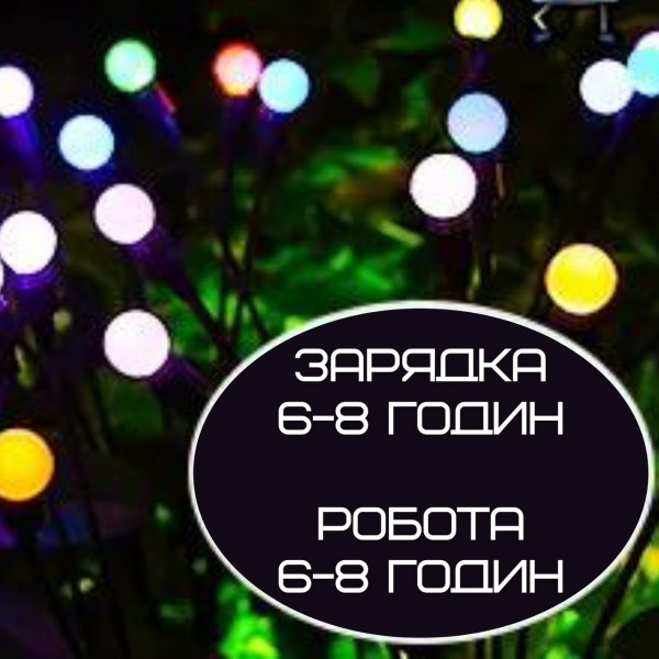 Уличные солнечные светильники Firefly 70 см, RGB, 6 светодиодов, IP65