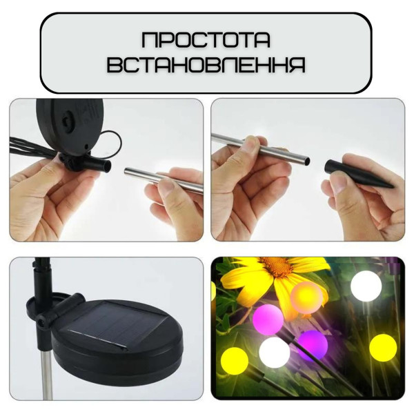 Уличные солнечные светильники Firefly 70 см, RGB, 6 светодиодов, IP65