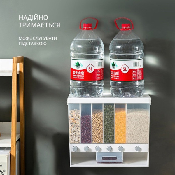 Контейнер-дозатор для хранения круп Multiple Dispenser 6 отсеков, 10 кг