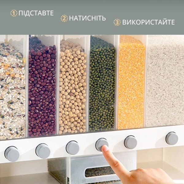 Контейнер-дозатор для хранения круп Multiple Dispenser 6 отсеков, 10 кг