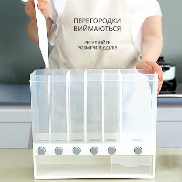 Контейнер-дозатор для хранения круп Multiple Dispenser 6 отсеков, 10 кг