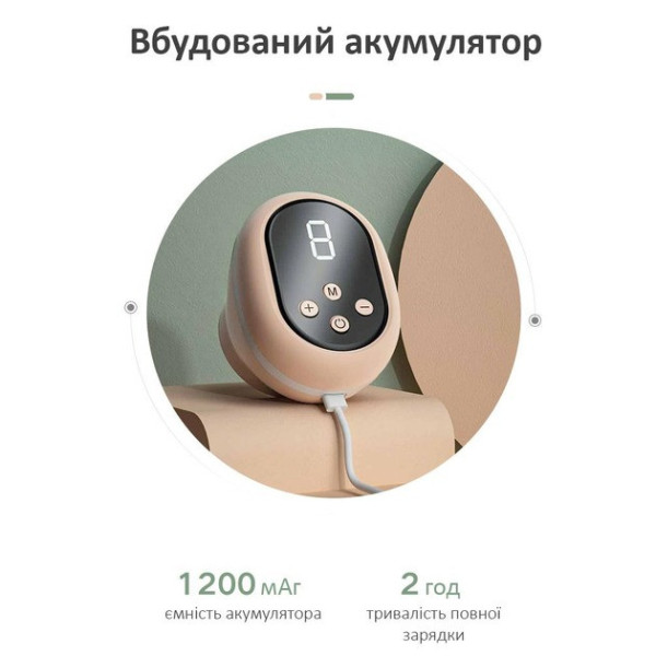 Электромолокоотсос Zhibao двухфазный, компактный и тихий, USB